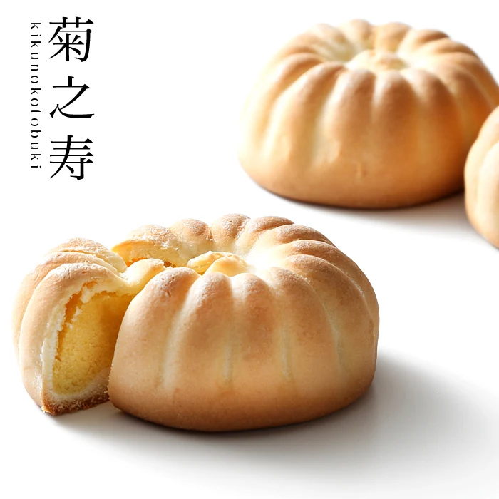 菊之寿 10個入りの商品・パッケージ写真