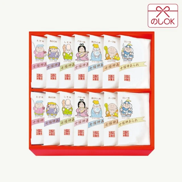 七福神あられ 化粧箱入14袋の商品・パッケージ写真