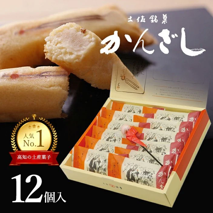 かんざしの商品・パッケージ写真