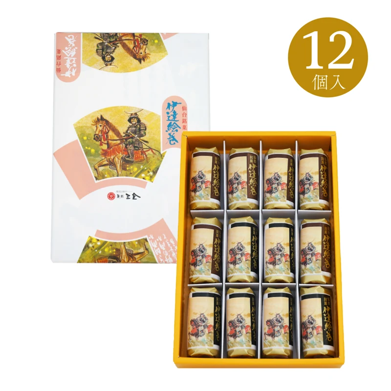 伊達絵巻12個入の商品・パッケージ写真