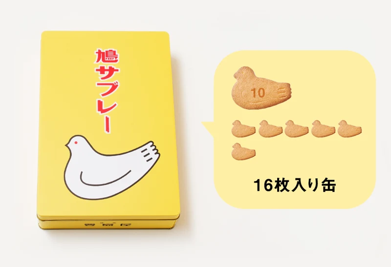 鳩サブレー 16枚缶入の商品・パッケージ写真