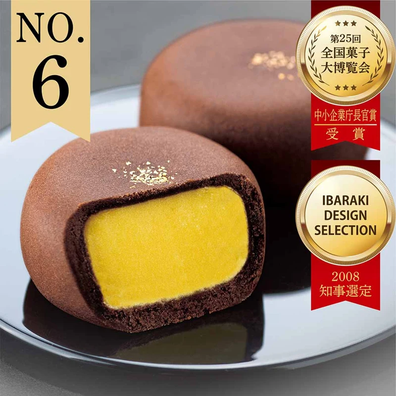 天満月 10個入の商品・パッケージ写真