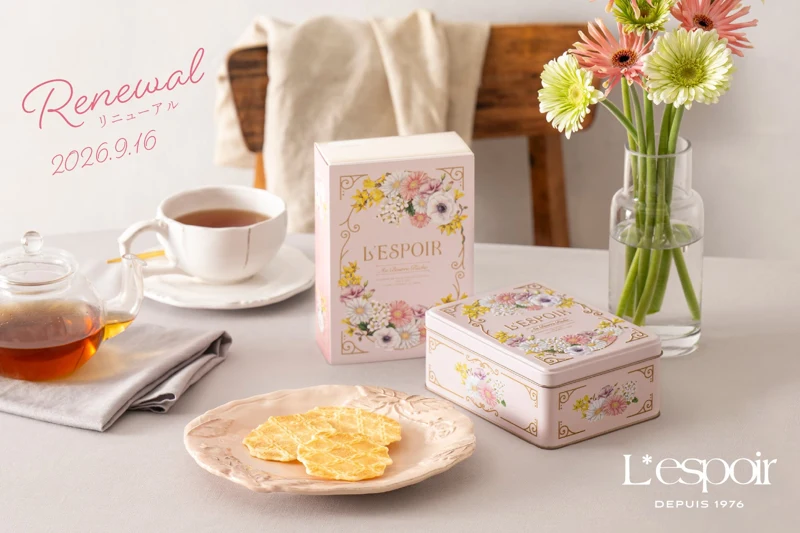レスポワール L10Bの商品・パッケージ写真
