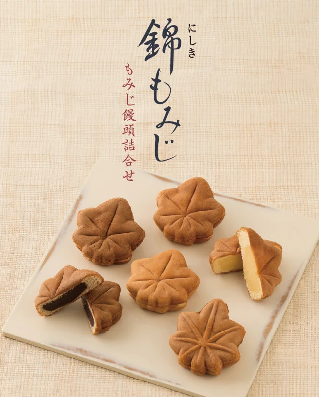 もみじ饅頭（こしあん）の商品・パッケージ写真
